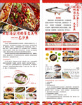巴沙鱼湄公鱼无骨鱼