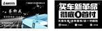 神州买买车名片