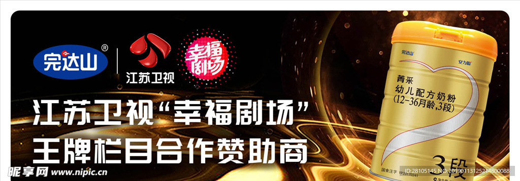 包装贴纸