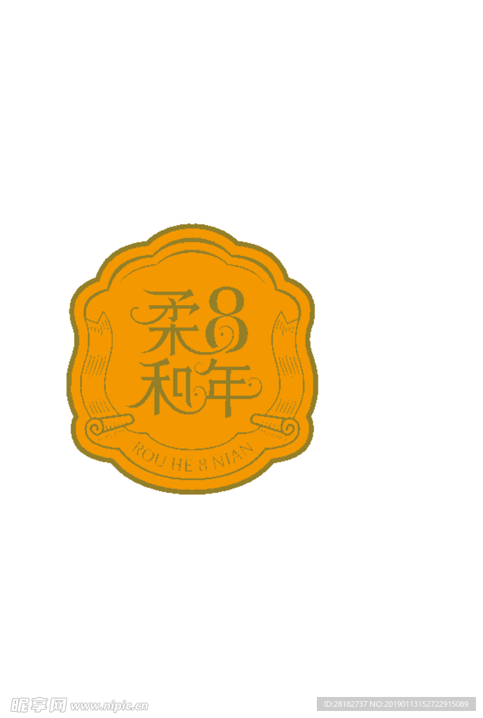 柔和标志