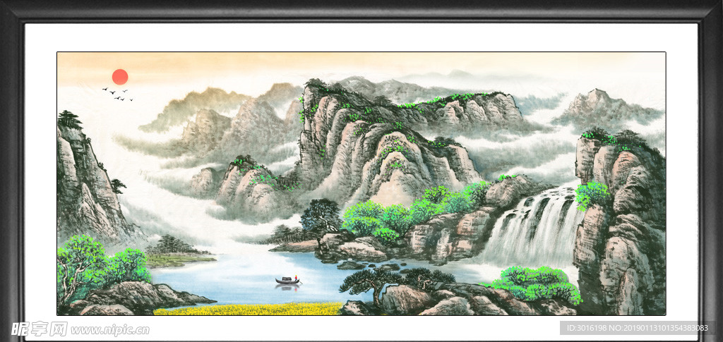 山水画