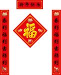 2019新年对联