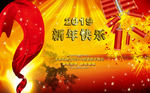 2019新年快乐