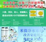 米微海报