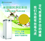 米微系统