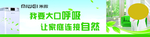 米微展板
