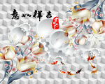 3D背景墙