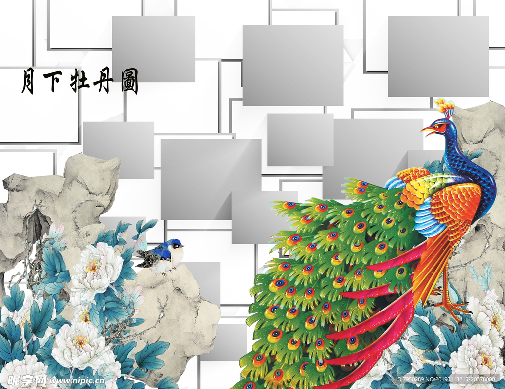3D背景墙