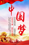 党建