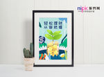 理财插画