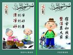 敬老院宿舍文化