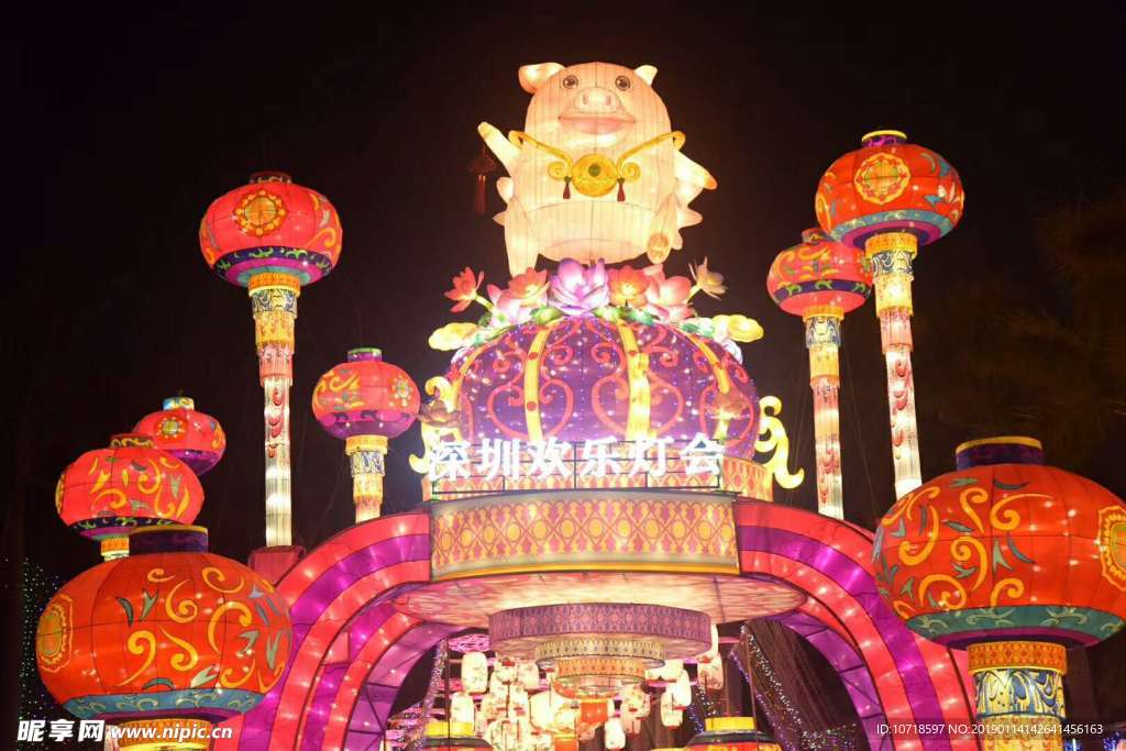 深圳欢乐灯会