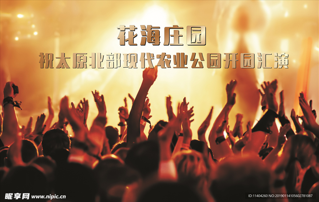 户外广告