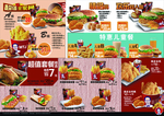 点餐卡