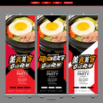 石锅饭