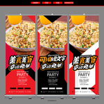 蛋炒饭