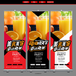 橙汁