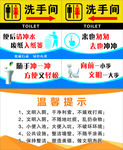 卫生间标识牌