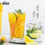 橙汁饮品