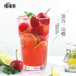 山楂果汁