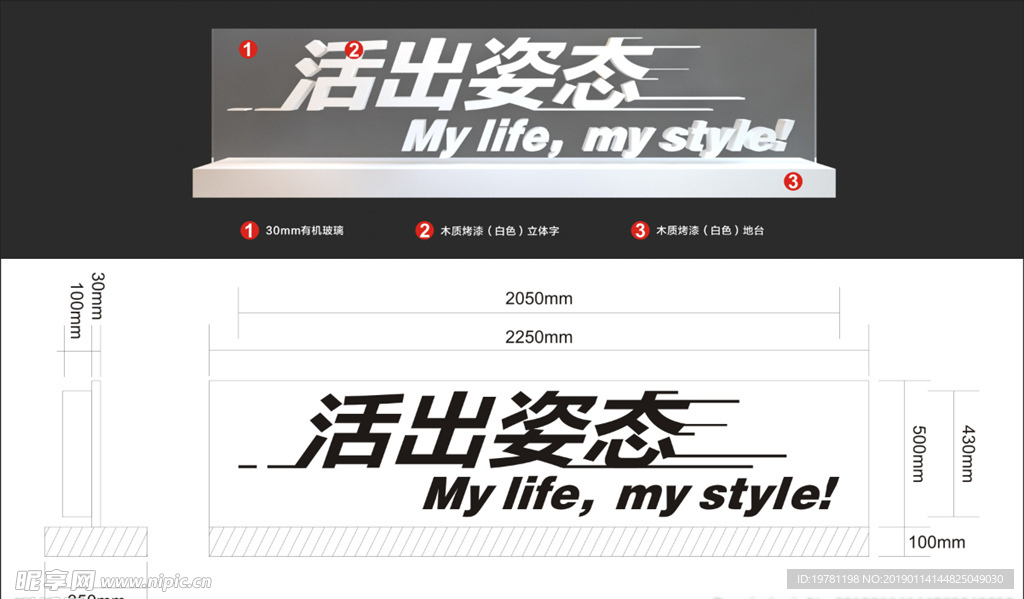 CS85 COUPE 立体字