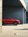 CS85 COUPE 吊旗