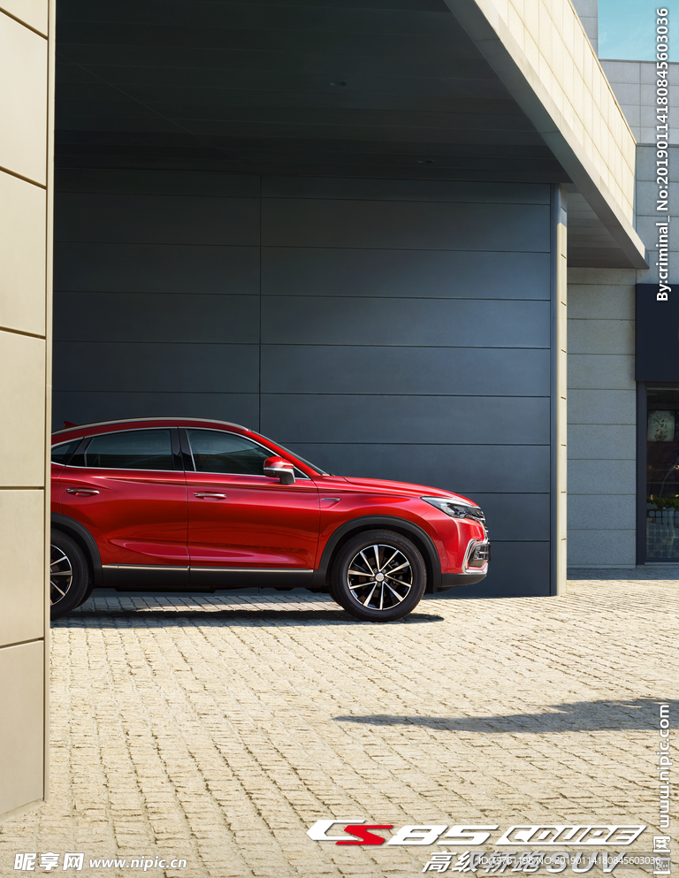 CS85 COUPE 吊旗
