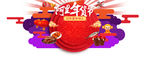 新年素材