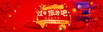 新年