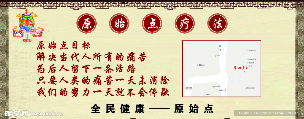 代金券