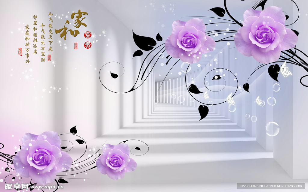 大气富贵花朵家居背景墙画