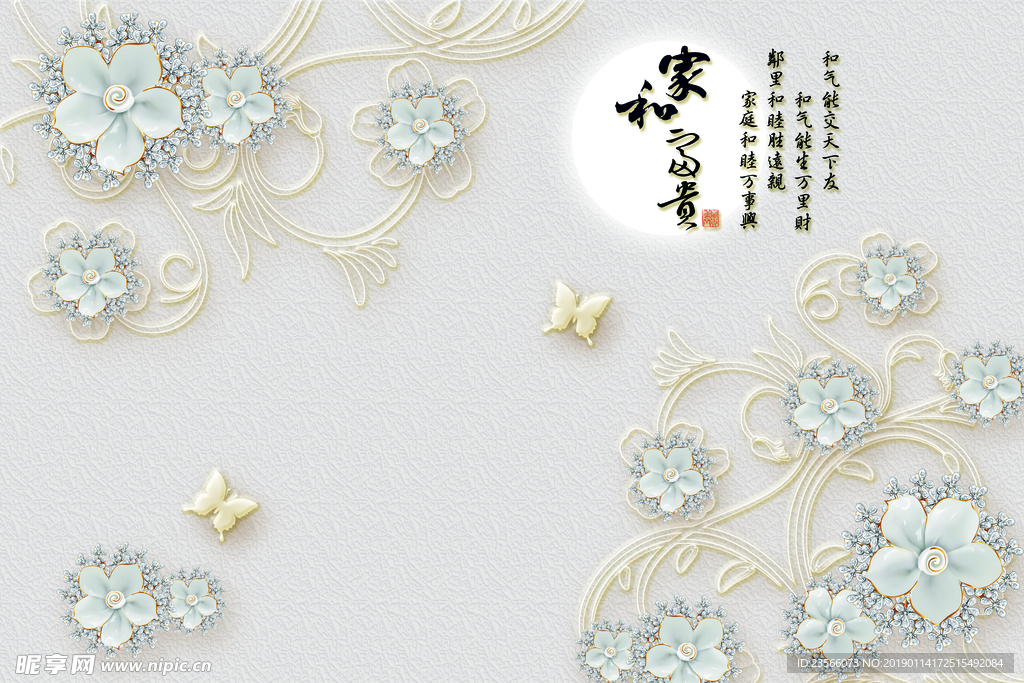 简约淡色花朵背景墙画
