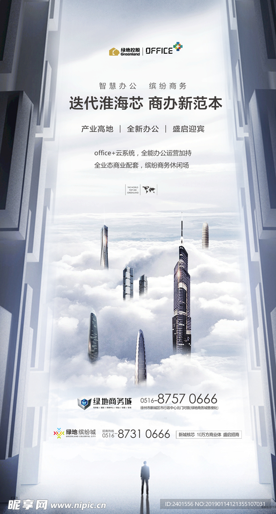 微信