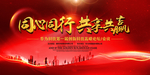年终总结
