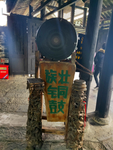 少数民族