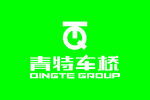 青特车桥