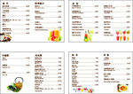 果汁茶饮