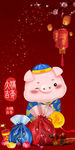 卡通猪 红包设计素材