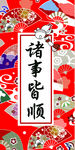 红包设计素材