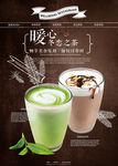 奶茶