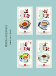 奶茶文化展板