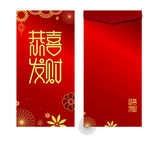 新年红包