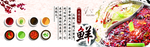 麻辣火锅