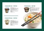 喜连连观音面