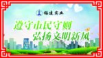 工地安全标语7