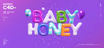 气球字 honeybaby