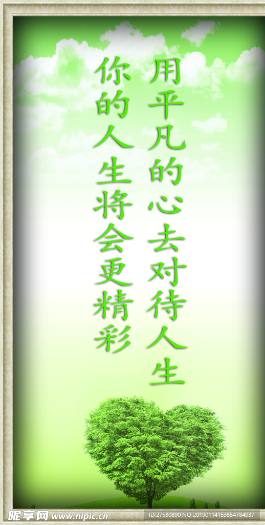 标语