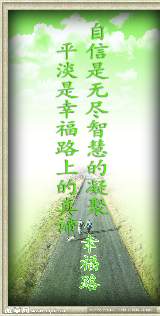 标语