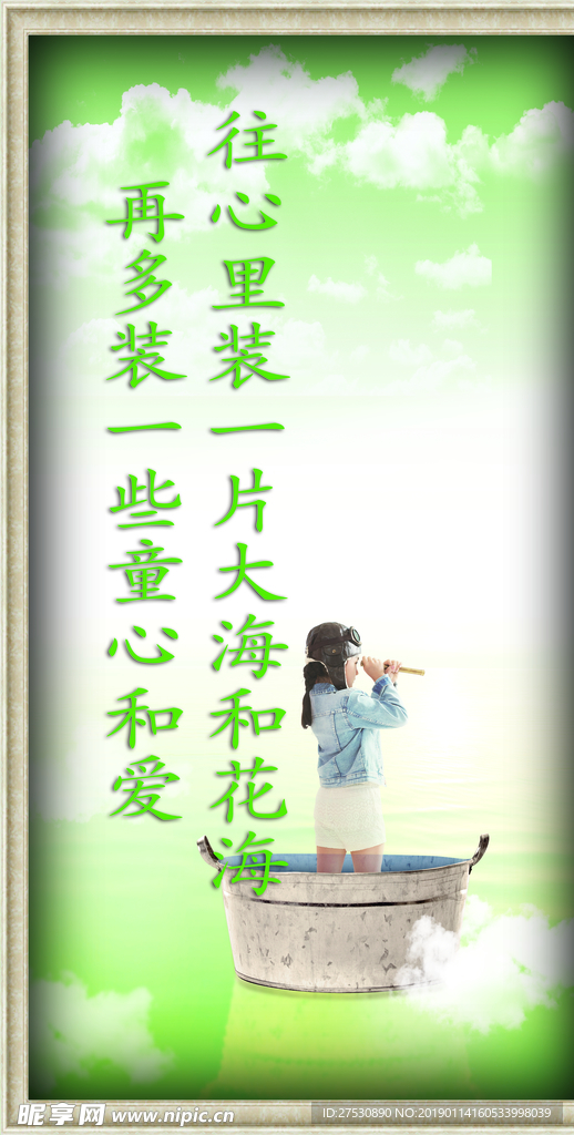 标语