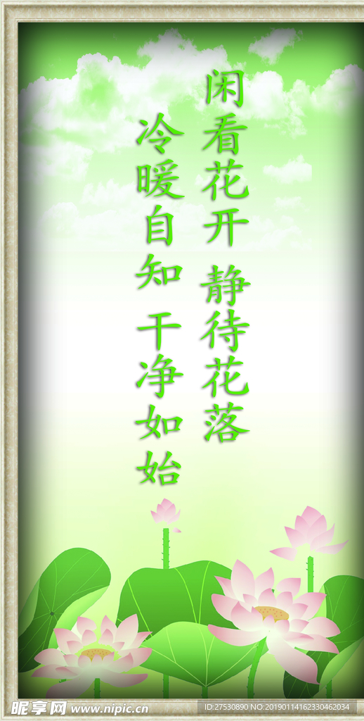 标语